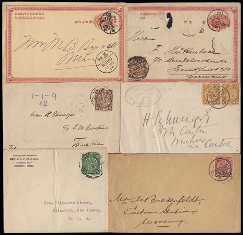 Lot 5309 - imperial post - John Bull Stamp Auctions sale 332 Lot 5309 - imperial post - John Bull Stamp Auctions sale 332