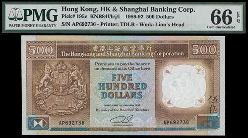 Lot 2018 - banknotes - John Bull Stamp Auctions sale 332 Lot 2018 - banknotes - John Bull Stamp Auctions sale 332