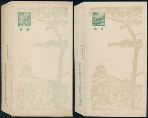 Lot 7158 - All China - Collections & Accumulations  -  John Bull Stamp Auctions sale 332