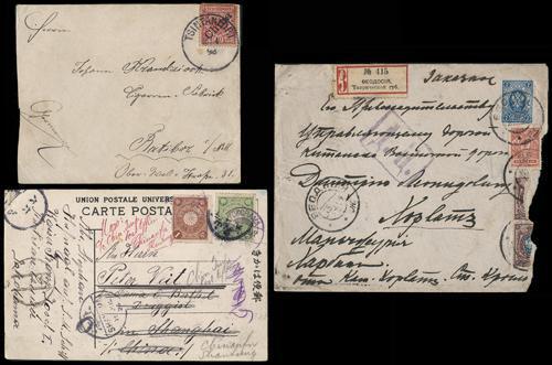 Lot 5077 - foreign po in china - John Bull Stamp Auctions sale 332 Lot 5077 - foreign po in china - John Bull Stamp Auctions sale 332