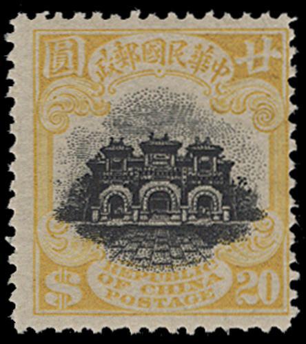 Lot 5458 - republic of china - John Bull Stamp Auctions sale 332 Lot 5458 - republic of china - John Bull Stamp Auctions sale 332