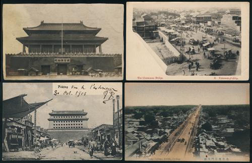 Lot 5659 - republic of china  -  John Bull Stamp Auctions sale 332