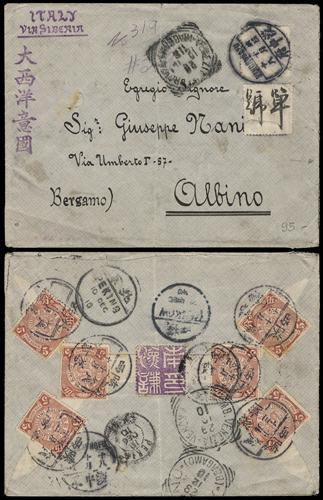 Lot 9524 - All China - Collections & Accumulations - John Bull Stamp Auctions sale 332 Day 3 Lot 9524 - All China - Collections & Accumulations - John Bull Stamp Auctions sale 332 Day 3
