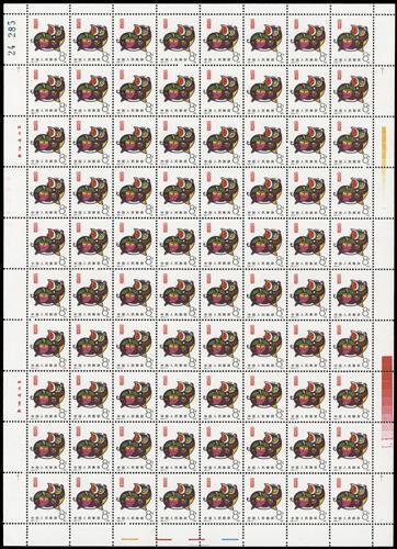 Lot 3553 - prc  -  John Bull Stamp Auctions sale 332