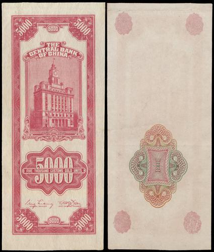 Lot 1169 - banknotes - John Bull Stamp Auctions sale 332 Lot 1169 - banknotes - John Bull Stamp Auctions sale 332