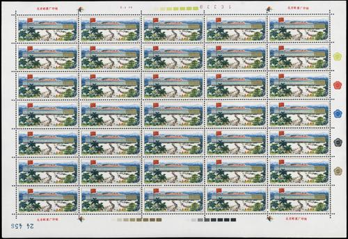 Lot 3385 - prc - John Bull Stamp Auctions sale 332 Lot 3385 - prc - John Bull Stamp Auctions sale 332