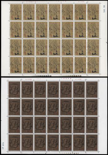 Lot 3333 - prc  -  John Bull Stamp Auctions sale 332
