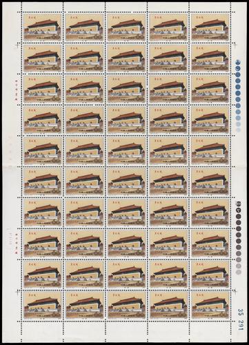 Lot 3470 - prc - John Bull Stamp Auctions sale 332 Lot 3470 - prc - John Bull Stamp Auctions sale 332