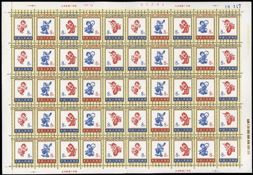 Lot 3323 - prc  -  John Bull Stamp Auctions sale 332