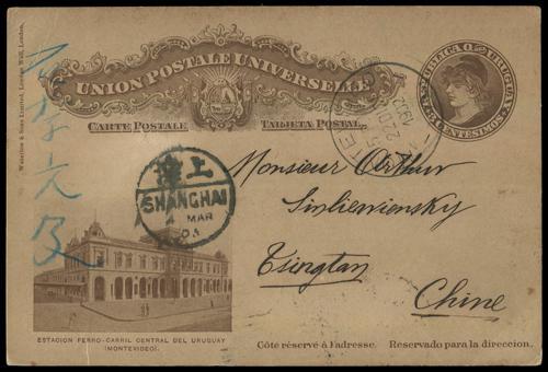Lot 5110 - imperial post - John Bull Stamp Auctions sale 332 Lot 5110 - imperial post - John Bull Stamp Auctions sale 332