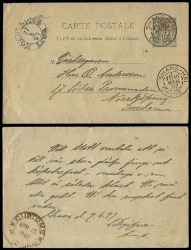Lot 5137 - imperial post - John Bull Stamp Auctions sale 332 Lot 5137 - imperial post - John Bull Stamp Auctions sale 332