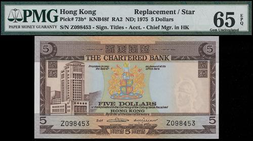 Lot 2073 - banknotes - John Bull Stamp Auctions sale 332 Lot 2073 - banknotes - John Bull Stamp Auctions sale 332