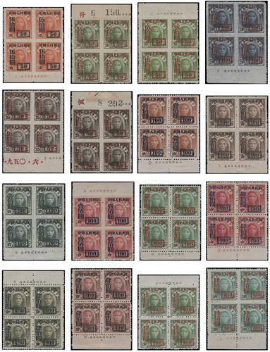 Lot 7084 - All China - Collections & Accumulations  -  John Bull Stamp Auctions sale 332