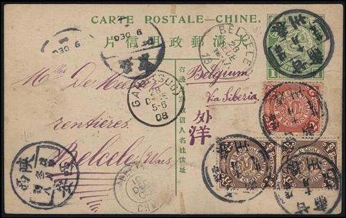 Lot 9681 - All China - Collections & Accumulations  -  John Bull Stamp Auctions sale 332 Day 3