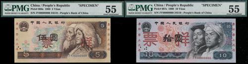 Lot 1630 - banknotes - John Bull Stamp Auctions sale 332 Lot 1630 - banknotes - John Bull Stamp Auctions sale 332