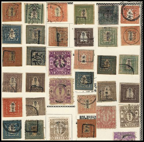 Lot 6253 - Japan - John Bull Stamp Auctions sale 332 Lot 6253 - Japan - John Bull Stamp Auctions sale 332