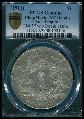 Lot 1029 - coins and medals - John Bull Stamp Auctions sale 332 Lot 1029 - coins and medals - John Bull Stamp Auctions sale 332
