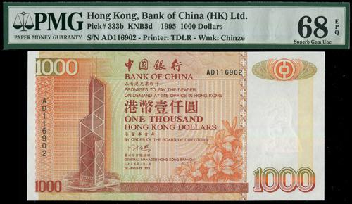 Lot 2210 - banknotes - John Bull Stamp Auctions sale 332 Lot 2210 - banknotes - John Bull Stamp Auctions sale 332
