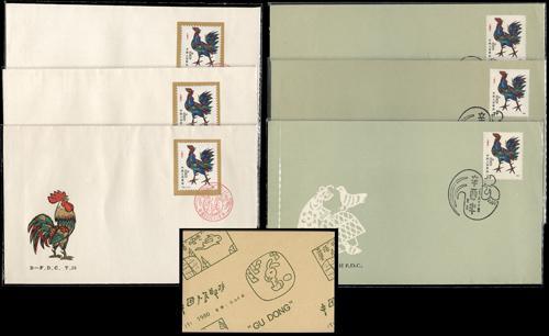 Lot 3349A - prc - John Bull Stamp Auctions sale 332 Lot 3349A - prc - John Bull Stamp Auctions sale 332