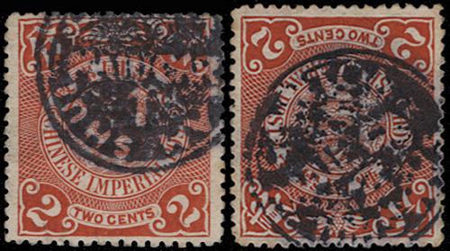 Lot 8056 - All China - Collections & Accumulations  -  John Bull Stamp Auctions sale 332 Day 3