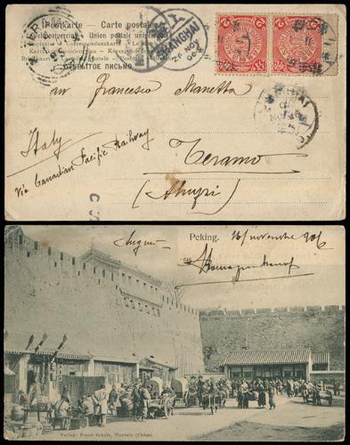 Lot 8047 - All China - Collections & Accumulations  -  John Bull Stamp Auctions sale 332 Day 3