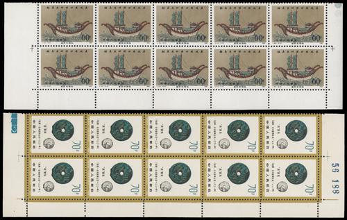 Lot 3336 - prc  -  John Bull Stamp Auctions sale 332