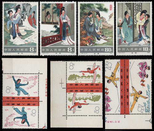 Lot 3081 - prc - John Bull Stamp Auctions sale 332 Lot 3081 - prc - John Bull Stamp Auctions sale 332