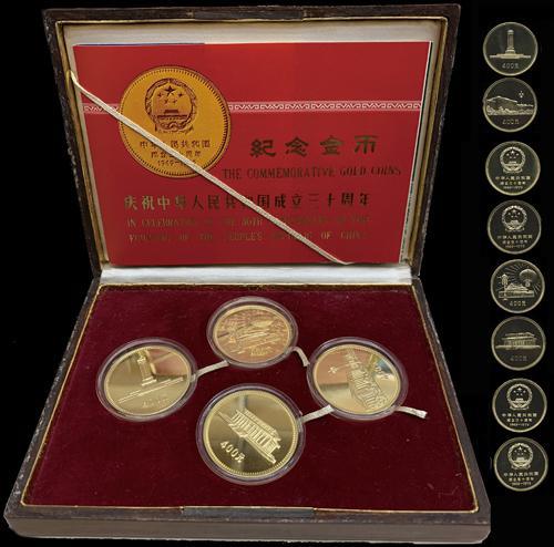 Lot 1062 - coins and medals - John Bull Stamp Auctions sale 332 Lot 1062 - coins and medals - John Bull Stamp Auctions sale 332