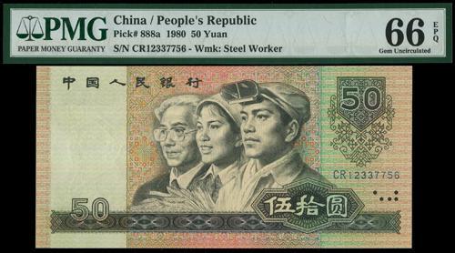 Lot 1636 - banknotes - John Bull Stamp Auctions sale 332 Lot 1636 - banknotes - John Bull Stamp Auctions sale 332