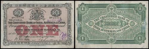 Lot 1263 - banknotes - John Bull Stamp Auctions sale 332 Lot 1263 - banknotes - John Bull Stamp Auctions sale 332
