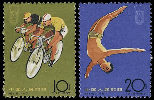 Lot 3245 - prc  -  John Bull Stamp Auctions sale 332