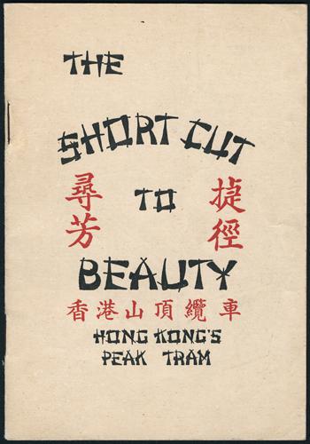 Lot 6165 - Hong Kong - John Bull Stamp Auctions sale 332 Lot 6165 - Hong Kong - John Bull Stamp Auctions sale 332