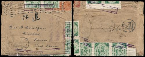 Lot 9641 - All China - Collections & Accumulations - John Bull Stamp Auctions sale 332 Day 3 Lot 9641 - All China - Collections & Accumulations - John Bull Stamp Auctions sale 332 Day 3