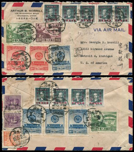 Lot 3699 - prc  -  John Bull Stamp Auctions sale 332