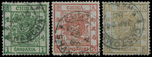 Lot 5150 - customs post  -  John Bull Stamp Auctions sale 332