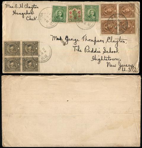 Lot 8110 - All China - Collections & Accumulations - John Bull Stamp Auctions sale 332 Day 3 Lot 8110 - All China - Collections & Accumulations - John Bull Stamp Auctions sale 332 Day 3
