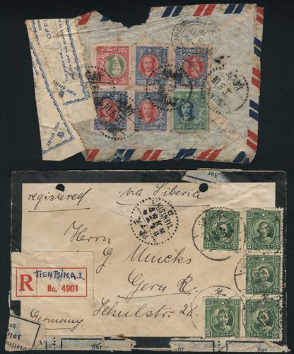 Lot 5570 - republic of china - John Bull Stamp Auctions sale 332 Lot 5570 - republic of china - John Bull Stamp Auctions sale 332