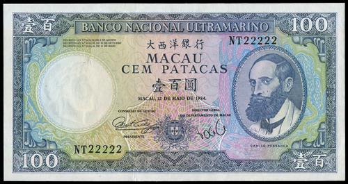 Lot 2238 - banknotes  -  John Bull Stamp Auctions sale 332