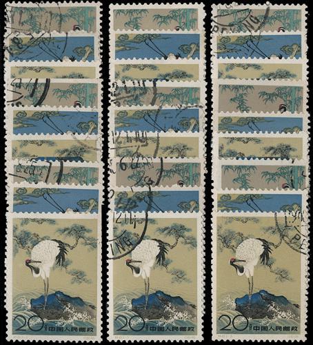 Lot 3099 - prc  -  John Bull Stamp Auctions sale 332
