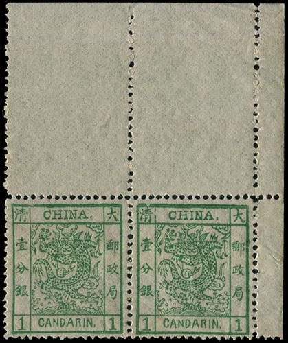 Lot 5155 - customs post  -  John Bull Stamp Auctions sale 332