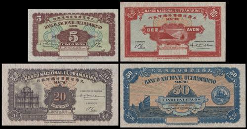Lot 2233 - banknotes - John Bull Stamp Auctions sale 332 Lot 2233 - banknotes - John Bull Stamp Auctions sale 332