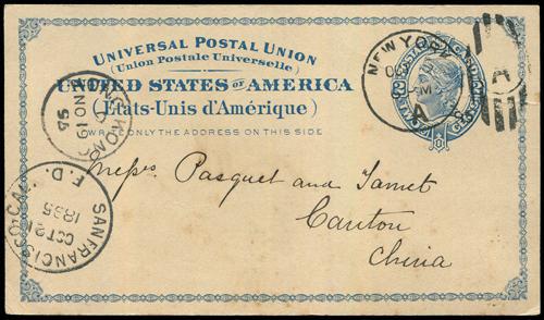 Lot 5102 - imperial post - John Bull Stamp Auctions sale 332 Lot 5102 - imperial post - John Bull Stamp Auctions sale 332