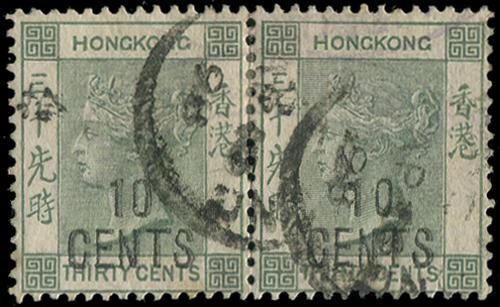 Lot 5839 - Hong Kong  -  John Bull Stamp Auctions sale 332