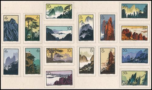 Lot 3674 - prc - John Bull Stamp Auctions sale 332 Lot 3674 - prc - John Bull Stamp Auctions sale 332