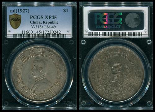 Lot 1045 - coins and medals - John Bull Stamp Auctions sale 332 Lot 1045 - coins and medals - John Bull Stamp Auctions sale 332