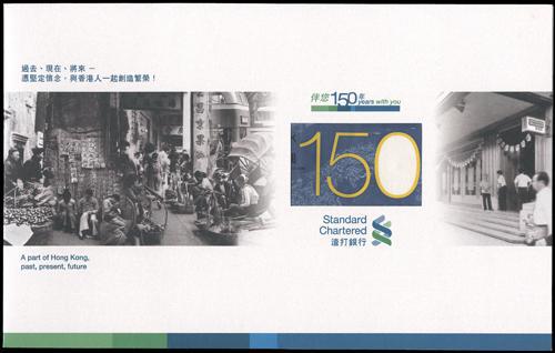 Lot 2185 - banknotes - John Bull Stamp Auctions sale 332 Lot 2185 - banknotes - John Bull Stamp Auctions sale 332