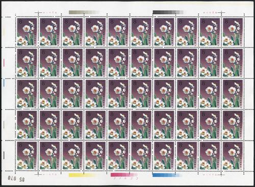 Lot 3367 - prc - John Bull Stamp Auctions sale 332 Lot 3367 - prc - John Bull Stamp Auctions sale 332
