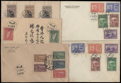 Lot 5430 - republic of china - John Bull Stamp Auctions sale 332 Lot 5430 - republic of china - John Bull Stamp Auctions sale 332