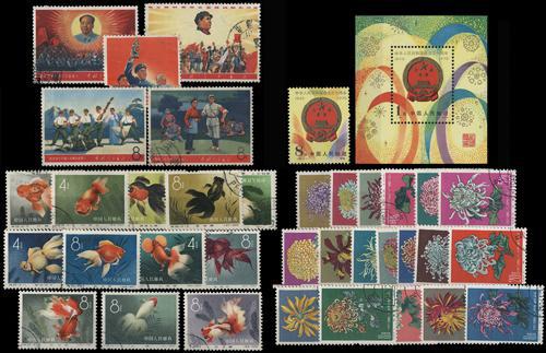 Lot 3094 - prc  -  John Bull Stamp Auctions sale 332