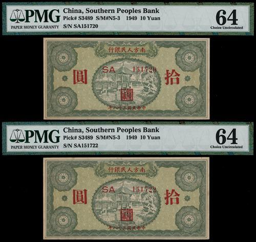 Lot 1485 - banknotes - John Bull Stamp Auctions sale 332 Lot 1485 - banknotes - John Bull Stamp Auctions sale 332